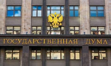 Вячеслав Володин поздравил оренбуржцев с Днем Конституции